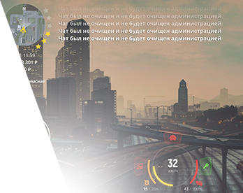 Огромный мегаполис